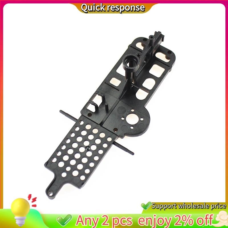 ในสต็อก-k110s.0002 กรอบหลักสําหรับ XK K110S RC เฮลิคอปเตอร์อะไหล่อะไหล่อัพเกรดอุปกรณ์เสริม