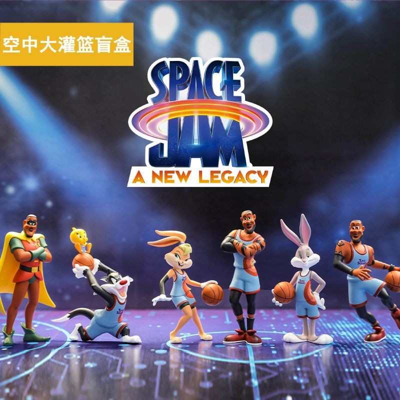 52toys SPACE JAM A NEW LEGACY Air Big Slam Dunk Series Mystery Box ของเล่นอินเทรนด์เดสก์ท็อปตกแต่งรู