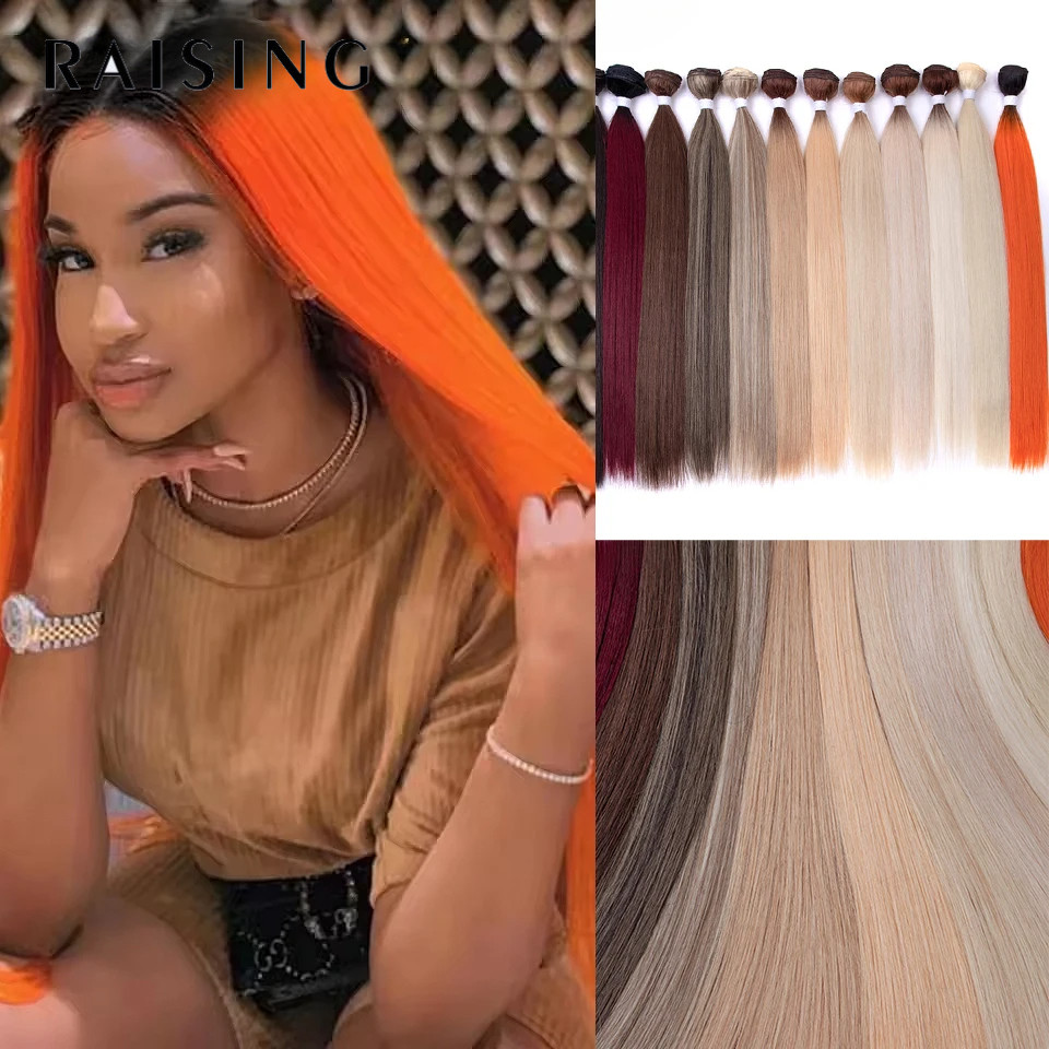 Raising Synthetic Long Straight Hair Extensions Ombre สีบลอนด์สีน้ําตาลผม Bundles 28 นิ้วผมตรงสาน 200g/pc Full To End