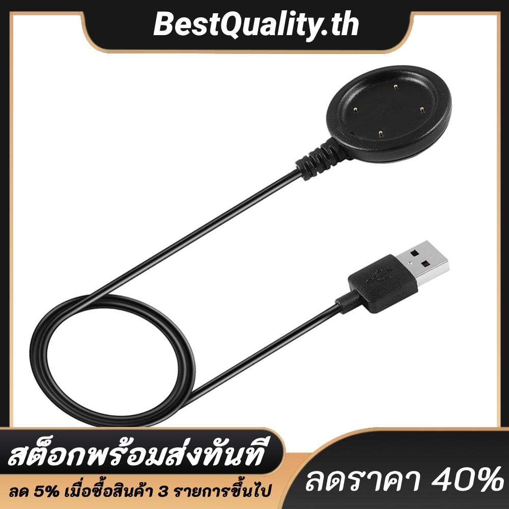 1m USB Watch 5V 1A สายชาร์จสําหรับ Polar Ignite/Ignite 2/Grit X/Grit X Pro