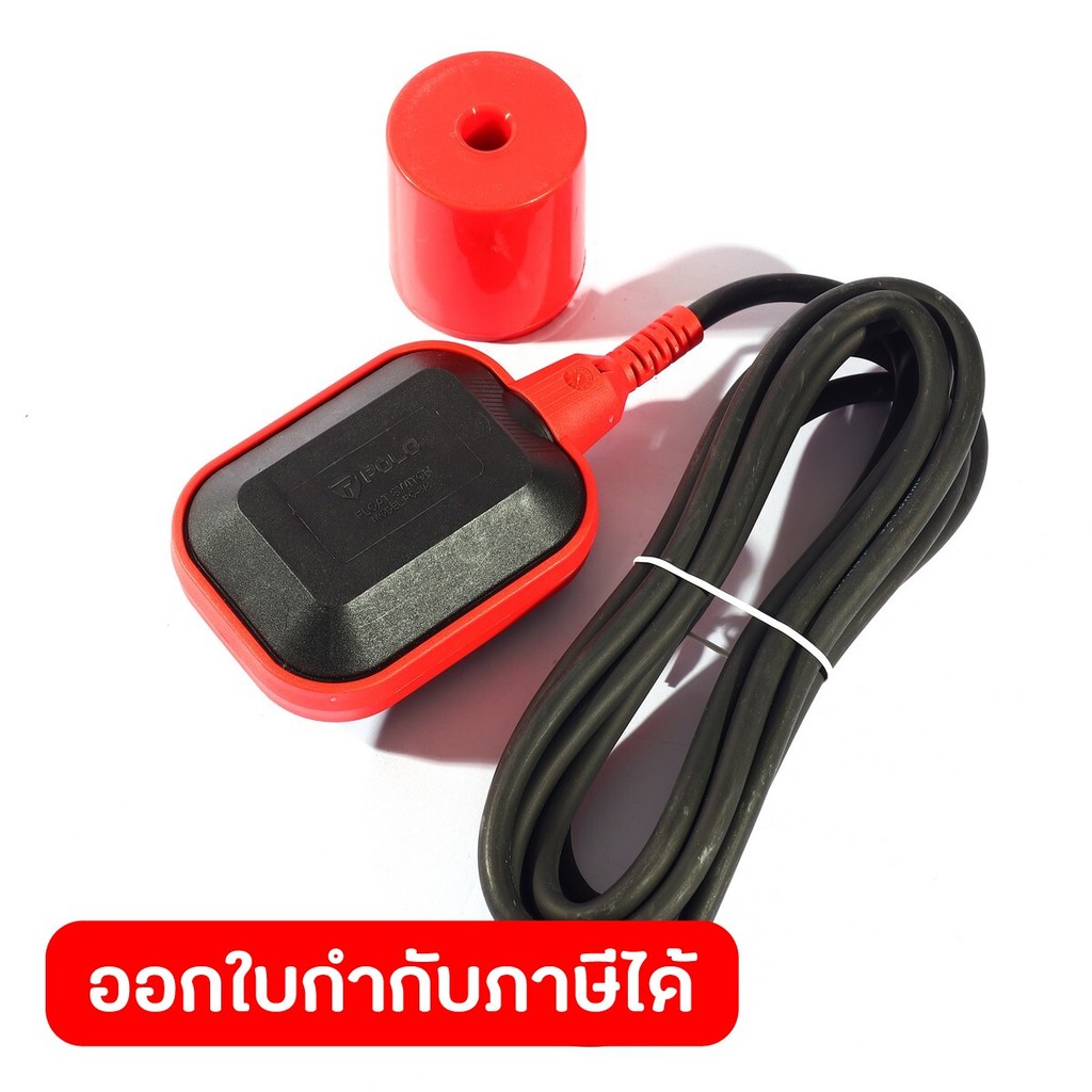 สวิทช์ลูกลอยไฟฟ้า 220V 16A รุ่น PC-8A สายไฟยาว 3 เมตร อุณหภูมิสูงสุด 50°C ป้องกันน้ำ ฝุ่น IP68
