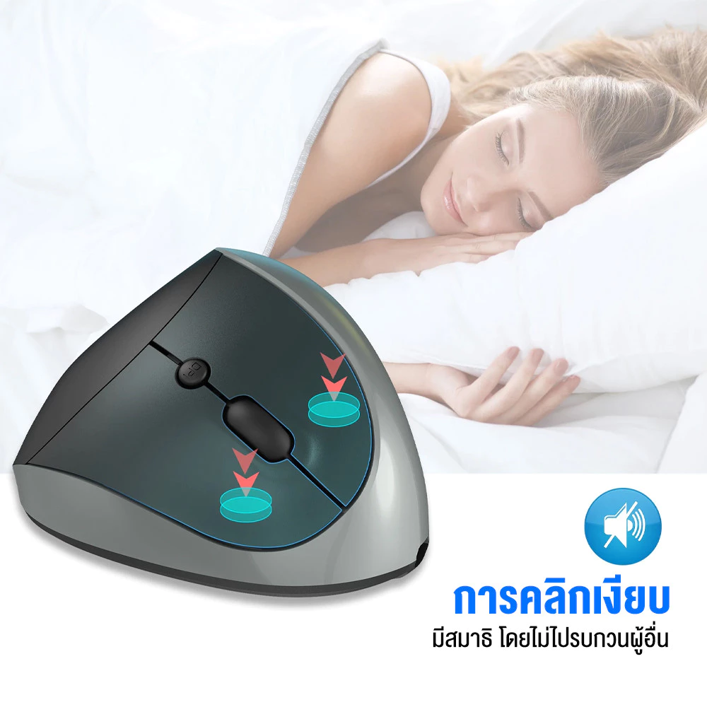 เมาส์ไร้สาย HXSJ X10 Ergonomic 2.4Ghz thumbnail 8