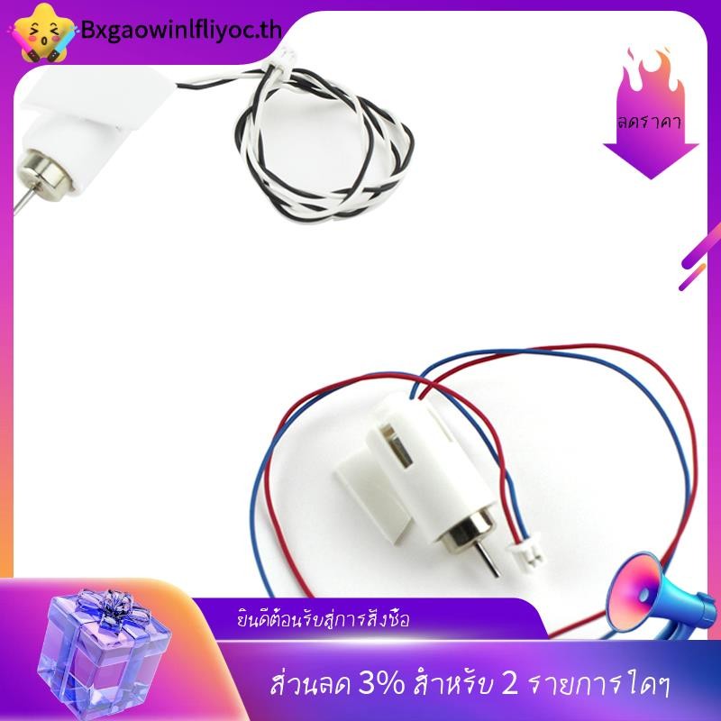 [มีในสต็อก]มอเตอร์สําหรับ Wltoys XK A120 A380 RC Plane