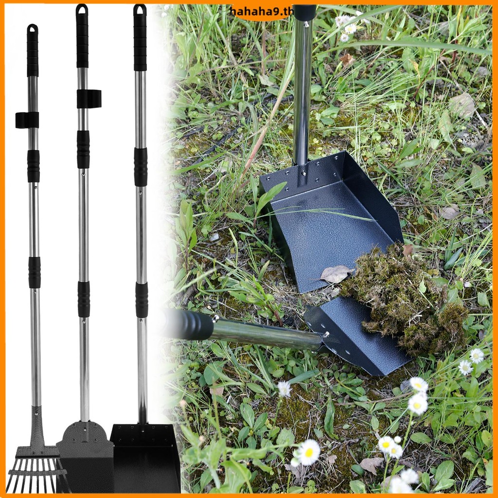 ชุดตักอึสุนัข Pooper Scooper 3 ชิ้น ถาดโลหะ Rake และ Spade พร้อมด้ามจับยาว แข็งแรง อเนกประสงค์