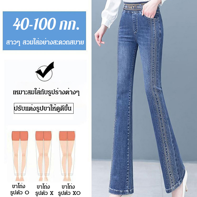 กางเกงยีนส์ผู้หญิงสีดำพับขาเปิดเน้นความเซ็กซี่