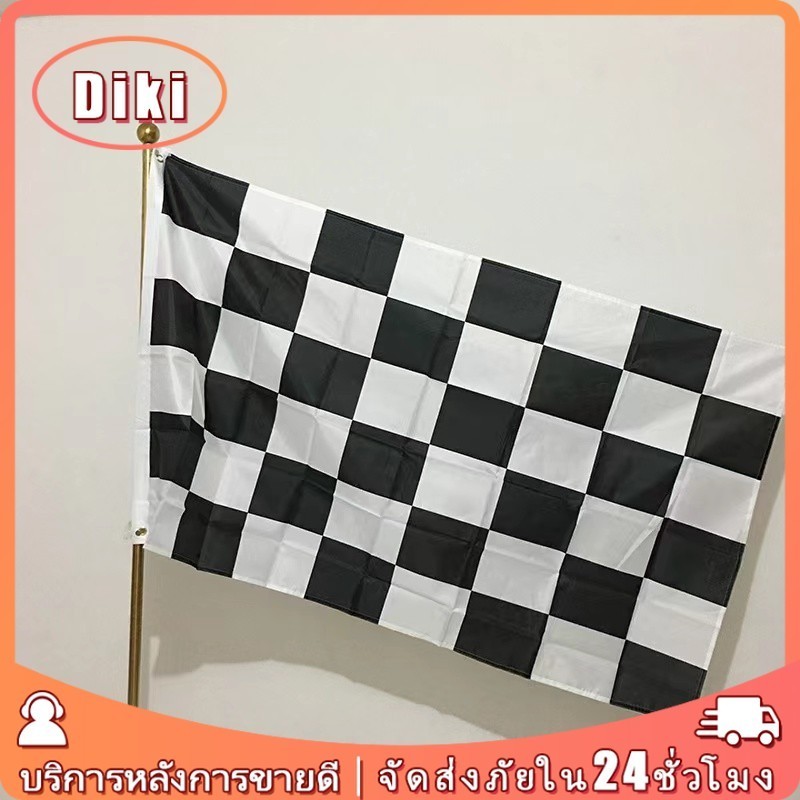 ธงตารางหมากรุก รถแข่งขนาด 150x90cm racing flag เรชซิ่ง