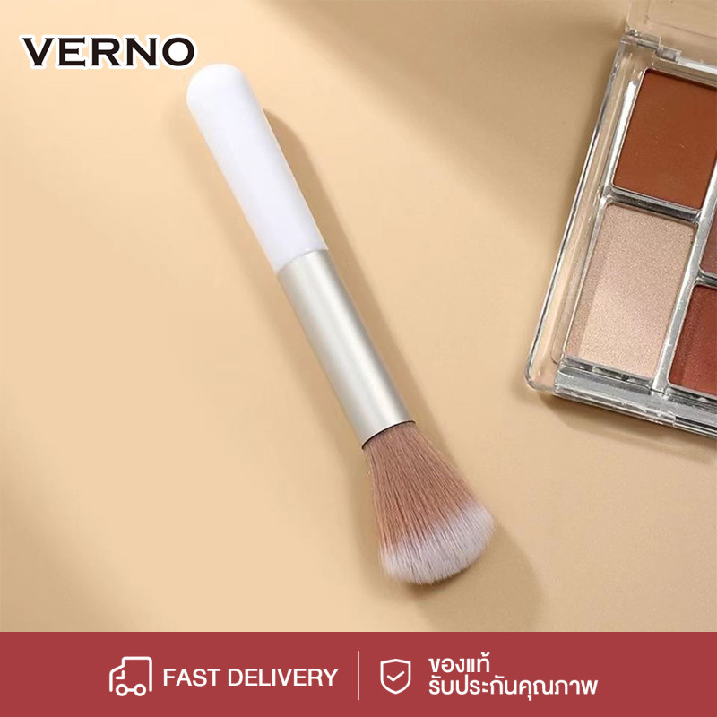 VERNO-Beauty Shop แปรงแต่งหน้า แปรงปัดแก้ม 1 ชิ้น