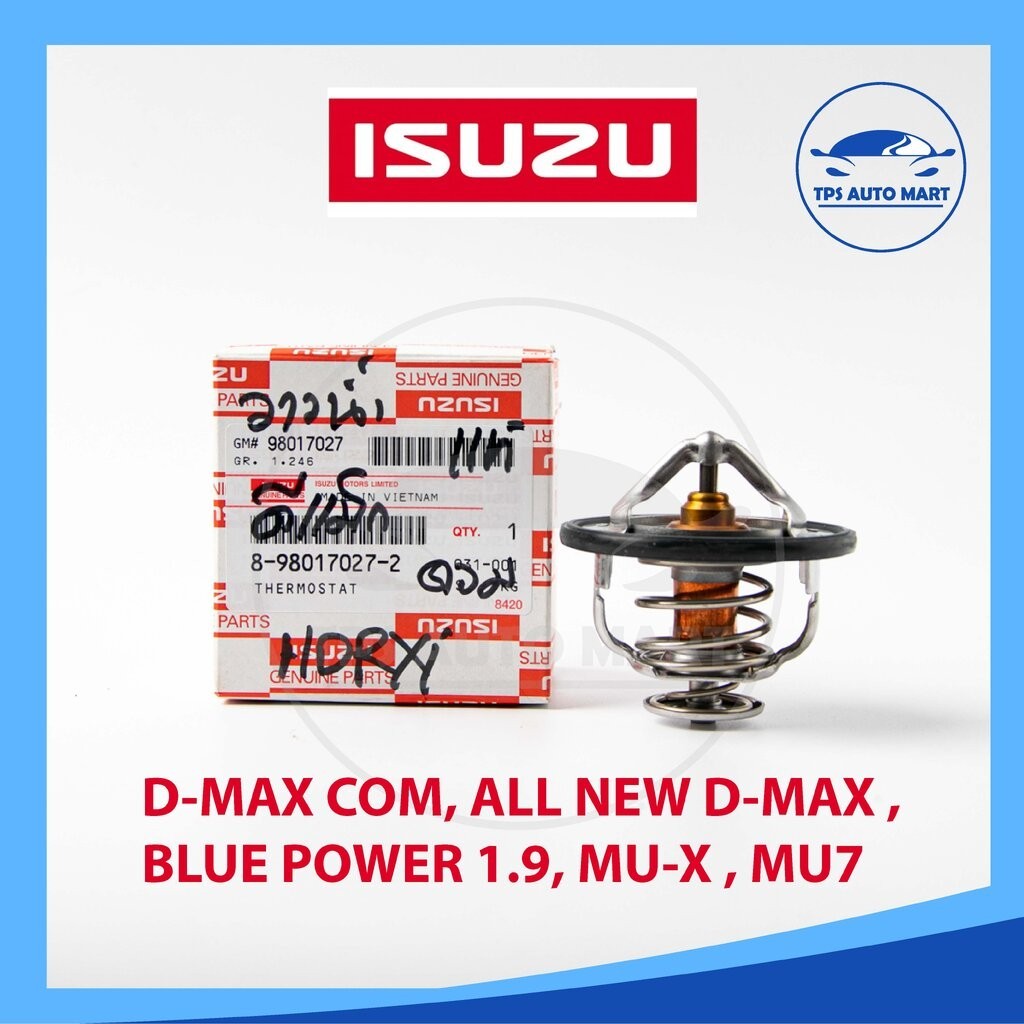 🔥แท้ศูนย์ 100%🔥 วาวล์น้ำ D-MAX COM, ALL NEW D-MAX , BLUE POWER 1.9, MU-X , MU7 (รหัส 8-98017027-2)