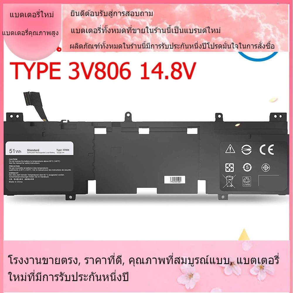 โรงงานขายตรง Dell Battery Notebook 3V806 Alienware 13 R2 13R2 P56G แบตเตอรี่แล็ปท็อปที่เข้ากันได้ใหม