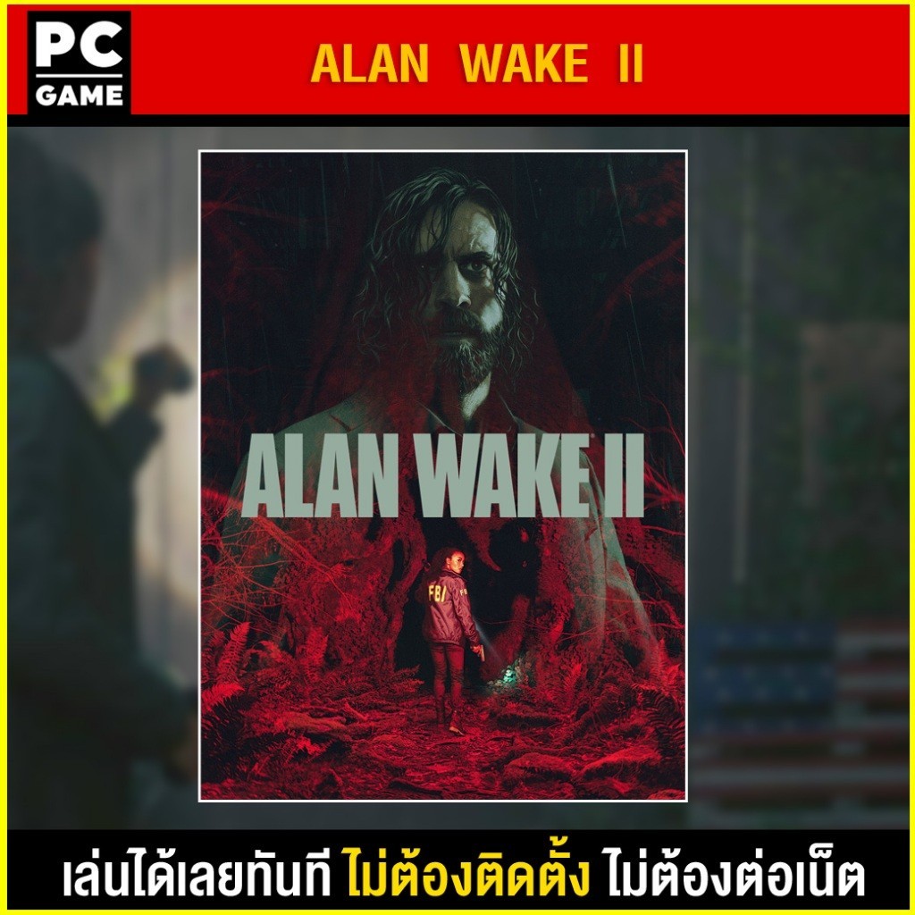 🎮(PC GAME) Alan Wake 2 เสียบคอมเล่นได้ทันที โดยไม่ต้องติดตั้ง