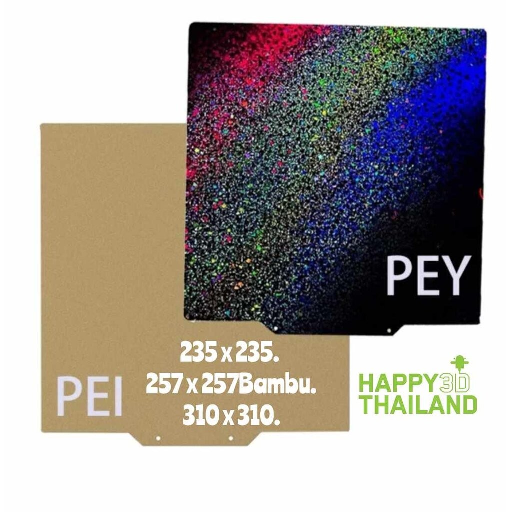 257x257 Bambu Lab X1C. P1P. P1S. A1. TEXTURED PEI - PEY Flex plate / พลัง 257x257 Bambu Lab สร้างแผ่