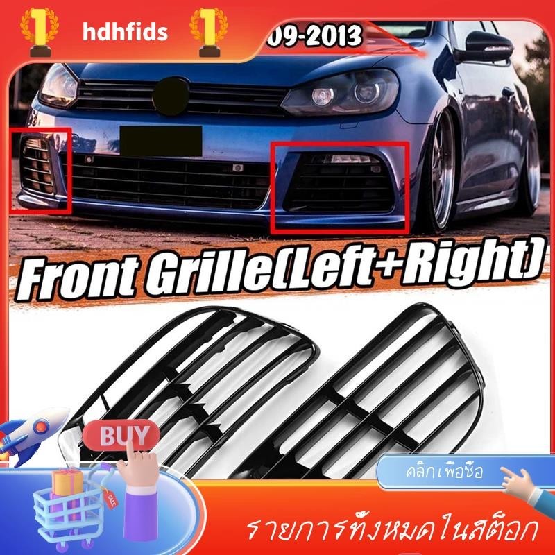 กระจังครอบไฟตัดหมอก ด้านล่าง สําหรับ Golf MK6 R 2009-2013 R20 5K0853665E 5K0853666E