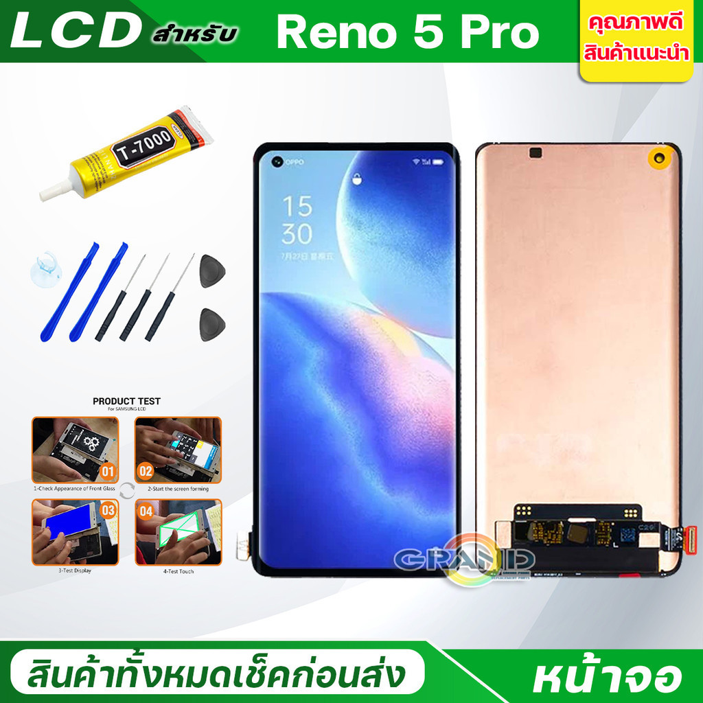 For OPPO Reno5 Pro(5G)/Reno6 Pro(5G) อะไหล่หน้าจอพร้อมทัสกรีน หน้าจอ LCD Display Touch Screen(OLED)