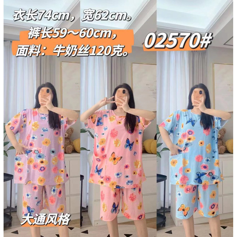 Kiddee ชุดนอนขาสั้นไซต์ใหญ่ 6XL มีกระเป๋าด้านหน้า 1 ข้าง ผ้านิ่ม ใส่สบาย ทางร้านขออนุญาติคละสีให้ค่ะ #SS26