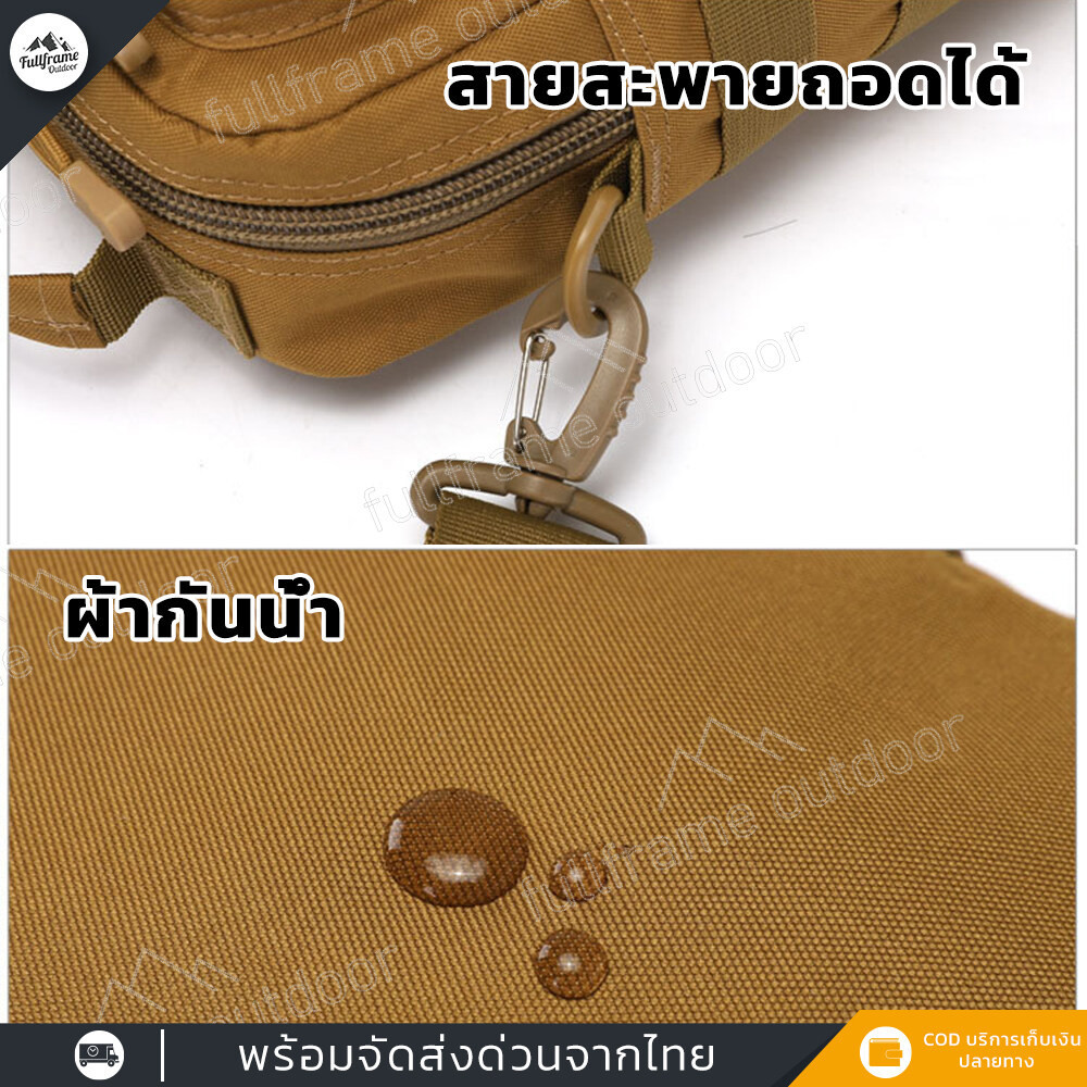 กระเป๋า กระเป๋าสะพายข้าง แฟชั่น คาดอก คาดเอว ผู้ชาย ทหาร สำหรับตั้งแค้มป์ เดินป่า ใส่อุปกรณ์ กิจกรรมกลางแจ้ง - รูปที่ 5