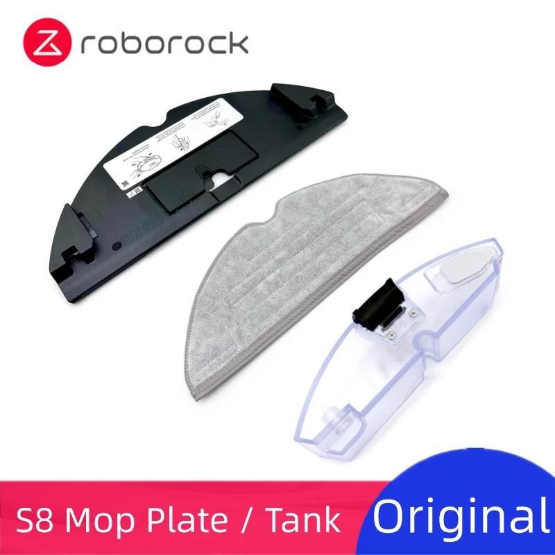 Roborock S8 อุปกรณ์เสริมถังเก็บน้ํา ไม้ถูพื้น แบบสั่นสะเทือน