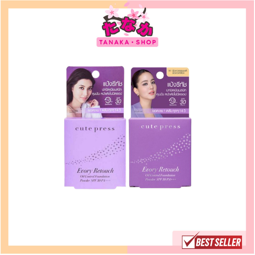(แป้งพัฟ1ตลับ) Cute press Evory Retouch 5g #แป้งรีทัช ออยล์ คอนโทรล ฟาวเดชั่น SPF30 PA+++