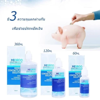 แช่คอนแทคเลนส์น้ำยาล้างคอนแทคเลนส์ 60 ml/ 120ml/360ml Multi-purpose กักตุนสินค้า