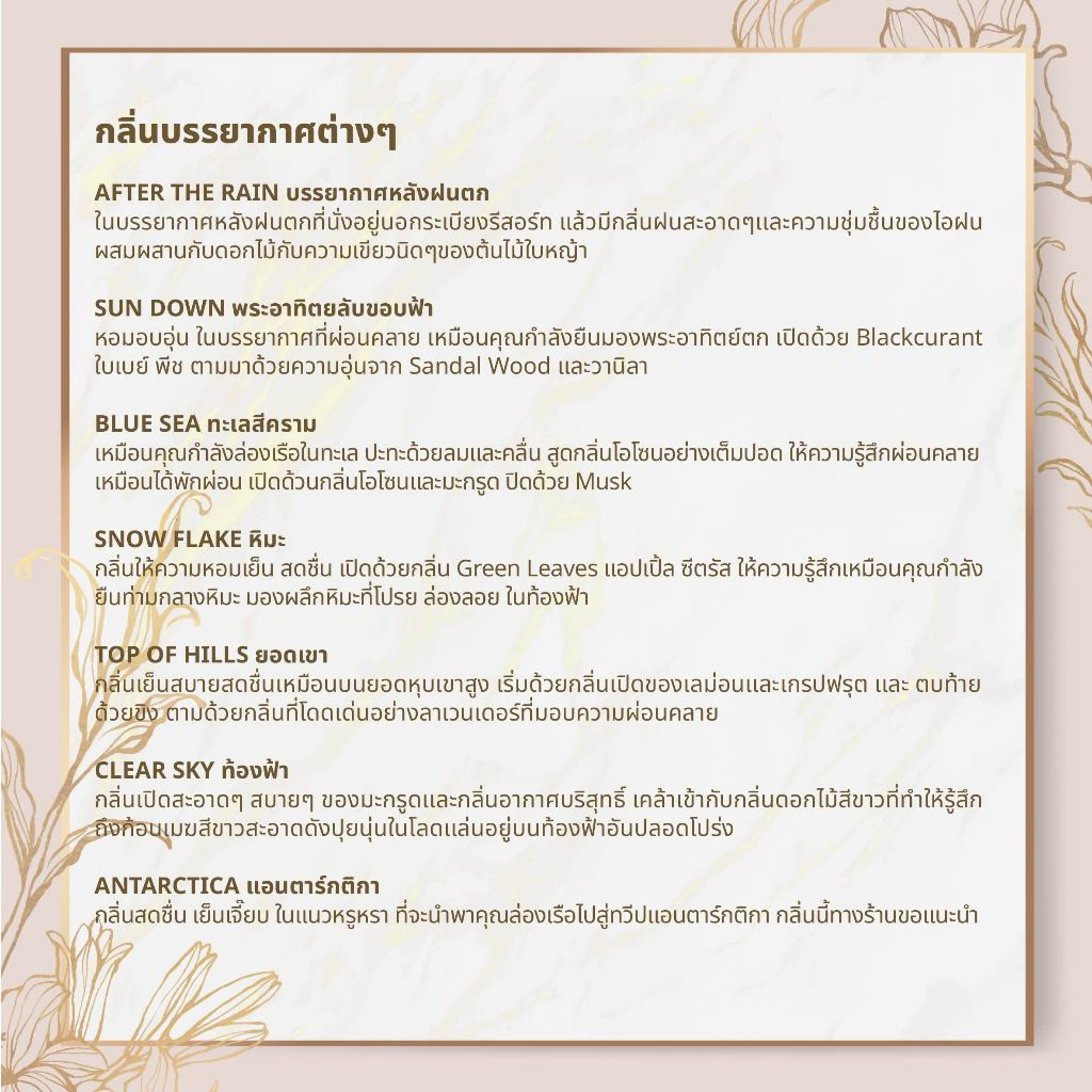 Oil Ozone น้ำมันหอมเครื่่องพ่นไอน้ำ⭐กลิ่นโรงแรมหรู 5 ดาว⭐ 30 ml. Aroma Diffuser Fragrance Oil ราคา ถูกที่สุด ดีลบีเคเค แกลเลอรีภาพที่ 3