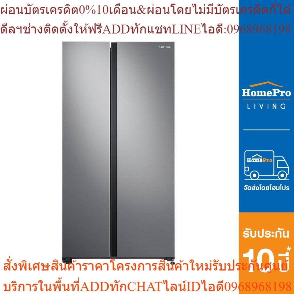 SAMSUNG ตู้เย็น SIDE BY SIDE รุ่น RS62R5001M9/ST 23.1 คิว สีเทา อินเวอร์เตอร์  [OSBPA4 เงินคืน12%max600]