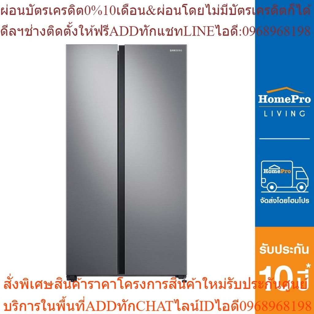 SAMSUNG ตู้เย็น SIDE BY SIDE รุ่น RS62R5001M9/ST 23.1 คิว สีเทา อินเวอร์เตอร์  [OSBPA4 เงินคืน12%max