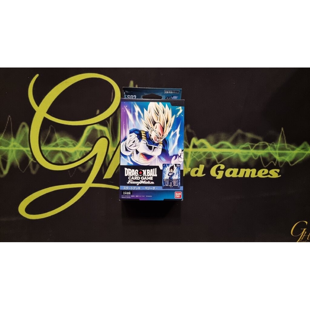 DragonBall [FS-02] DragonBall's Starter Deck「VEGETA」แบบ 1 กล่อง
