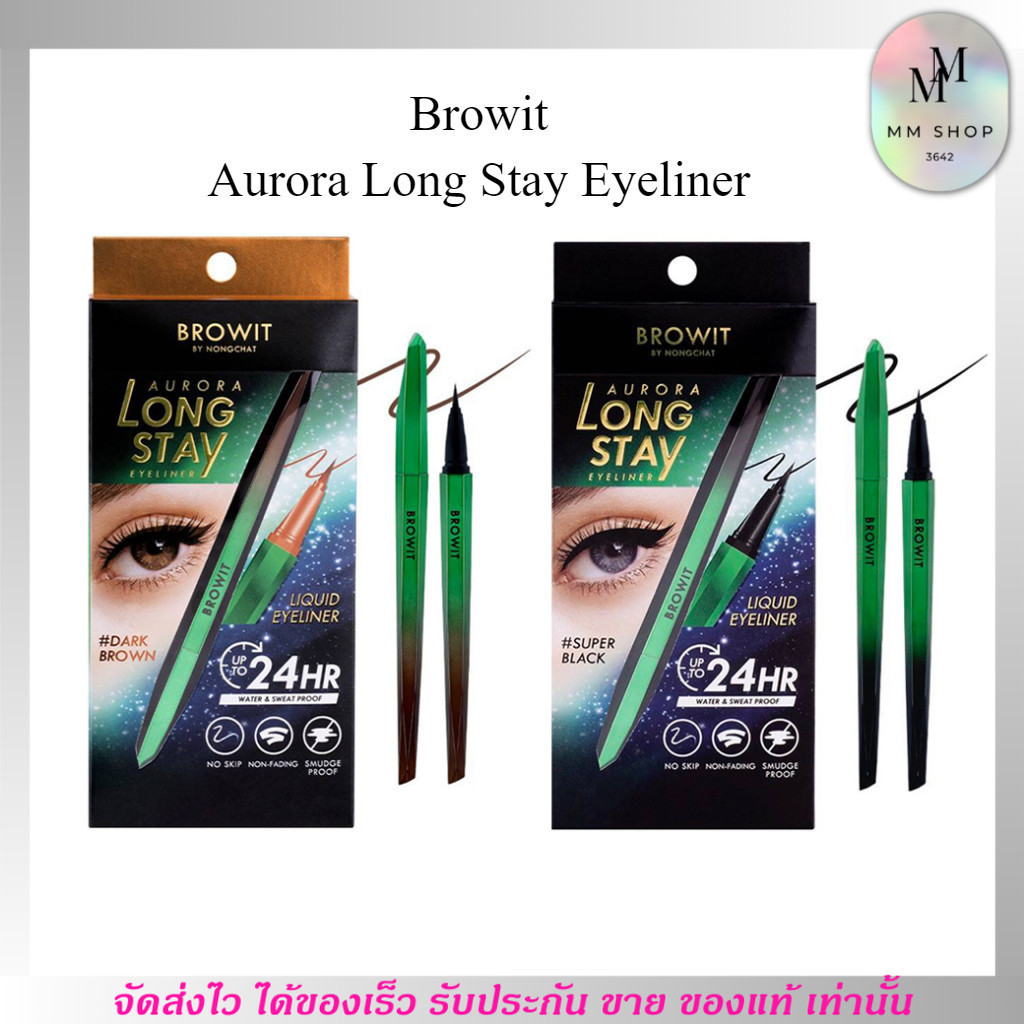 (1แท่ง) อายไลเนอร์ Browit By Nongchat Aurora Long Stay Eyeliner 0.5g.