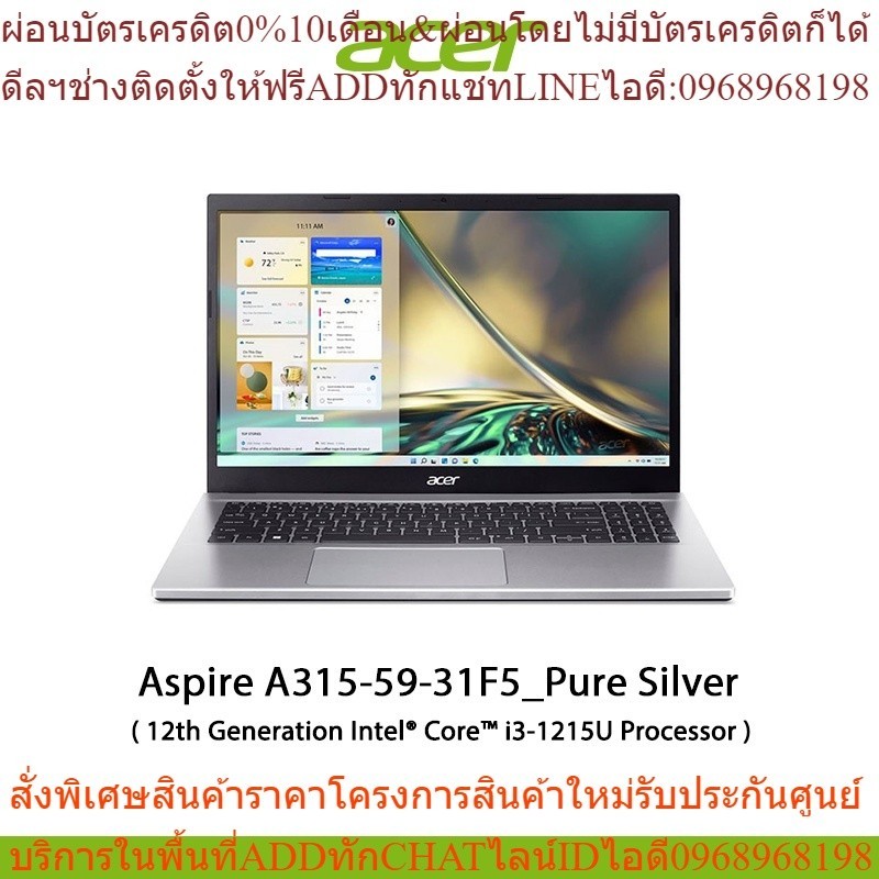 Acer Aspire A315-59-31F5_Pure Silver NX.K6TST.001 Notebook ( โน๊ตบุ๊ค ) i3-1215U 4G 512G UMA W11