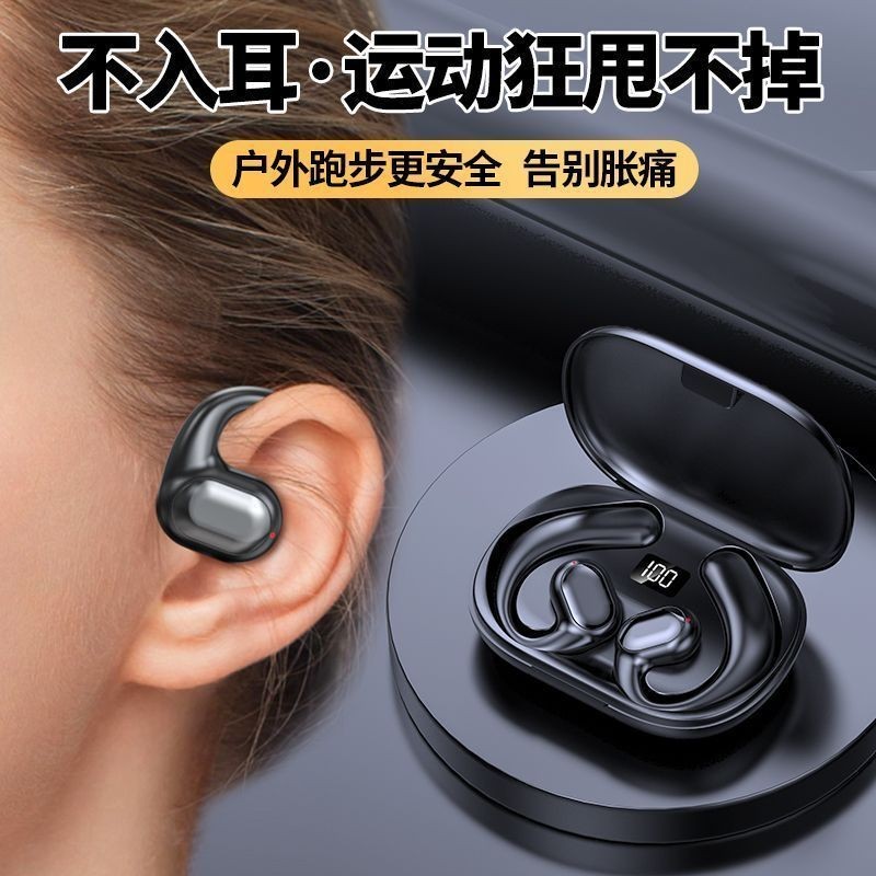 Anhua Zhonghe Store 2023 ชุดหูฟังอินเอียร์ไร้สาย บลูทูธ ไร้ความเจ็บปวด สําหรับ Huawei Apple Android