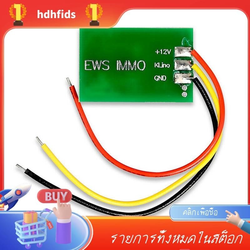 ตัวจําลองอิมโม่รถยนต์ สําหรับ BMW EWS2 EWS3.2 EWS 2 3.2 E36 E46 Key Immobilizer Auto EWS IMMO Immobilizer