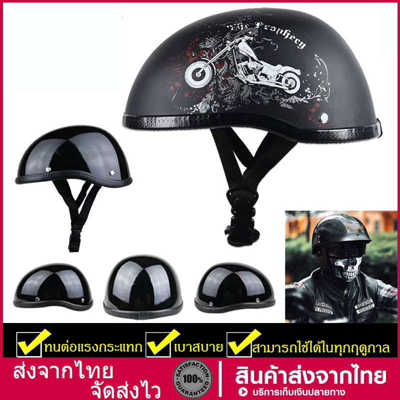 หมวกกันน๊อค วินเทจ หมวกกันน๊อค วินเทจ คาสสิค หมวกกันน๊อค วินเทจ ครึ่งใบ ขนาดสากล คุณภาพสูง！！！