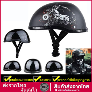 หมวกกันน๊อค วินเทจ หมวกกันน๊อค วินเทจ คาสสิค หมวกกันน๊อค วิน…