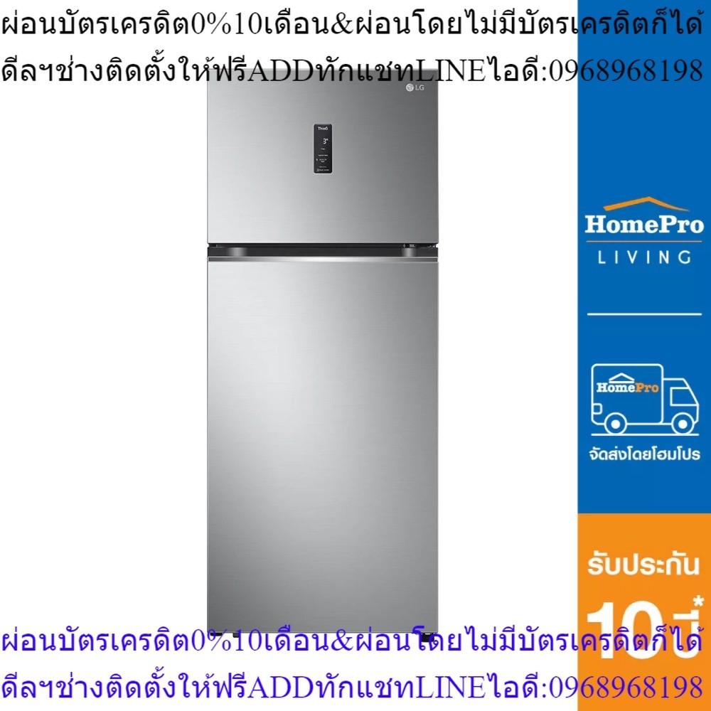 LG ตู้เย็น 2 ประตู รุ่น GN-B392PLBK 14 คิว สีเงิน อินเวอร์เตอร์