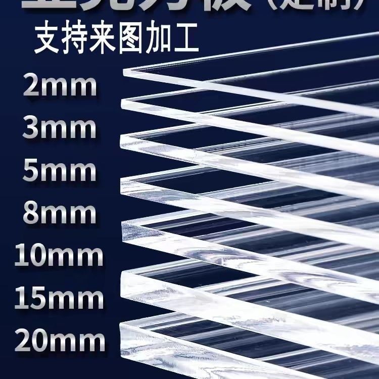 โปร่งใสโปร่งใสความอดทน PC BOARD อะคริลิคโปร่งใสพลาสติก PVC Sunshine BOARD Canopy BOARD LIGHT BOARD P