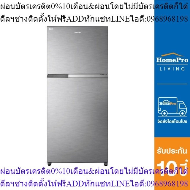 PANASONIC ตู้เย็น 2 ประตู รุ่น NR-TZ601BPST 19.7 คิว สีเงิน อินเวอร์เตอร์