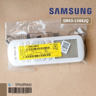 DB93-15882Q (ศูนย์) Samsung รีโมทคอนโทรลเครื่องปรับอากาศ Samsung รีโมทคอนโทรลเครื่องปรับอากาศ