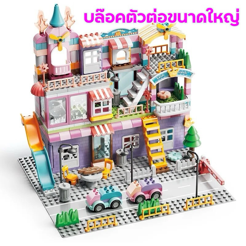FEELO ของเล่น ตัวต่อ Princess Series รุ่น ปราสาทเจ้าหญิง Pink Castle  ขนาดเดียวกับดูโปร