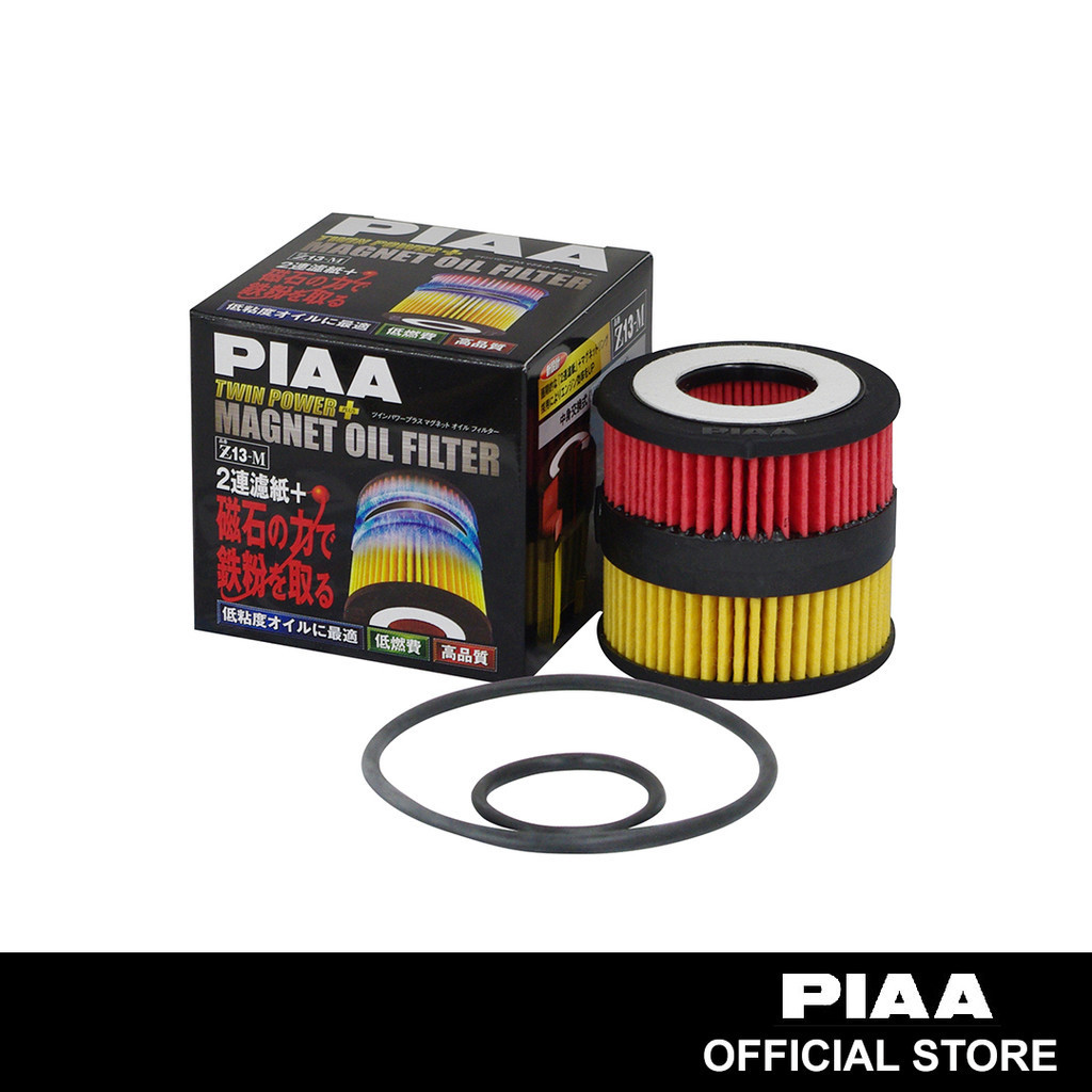 PIAA Z13-M กรองน้ํามันแม่เหล็ก Twin Power (Toyota)