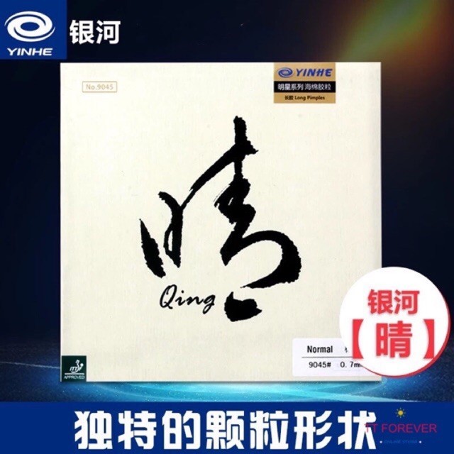 Yinhe Qing Long Pimple Nasional Long Pimple Champion ใช้ยางสิว