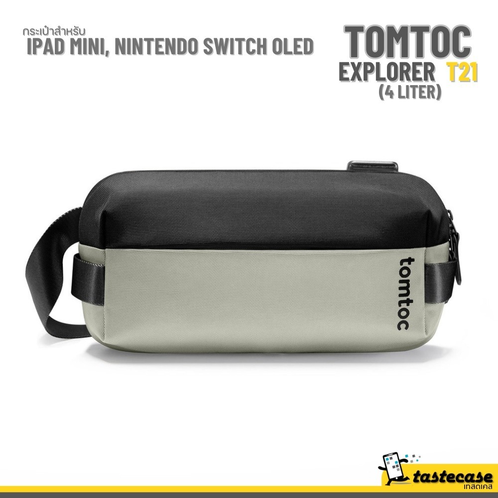 Tomtoc Explorer - T21 Sling Bag 4 Liter - Light Cyan
