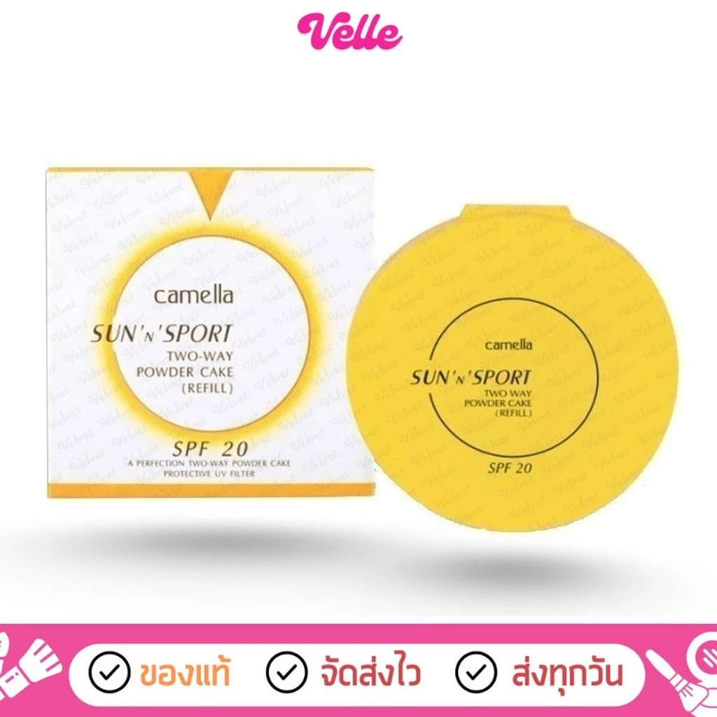 [📦 ส่งด่วน - ราคาถูก ] Camella Sun And Spot Two Way Powder Cake SPF 20 ++ แป้งคาเมล่า คาเมลล่า ซันสปอร์ต ทูเวย์