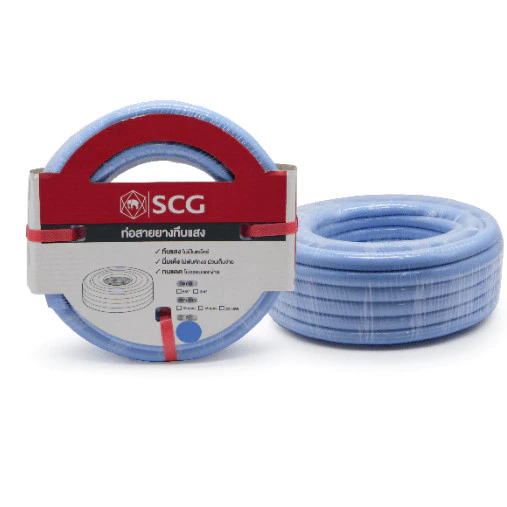 GlobalHouse SCG สายยาง พีวีซีทึบแสง 5/8"x20M. สีน้ำเงินอ่อน สินค้าของแท้คุณภาพดี