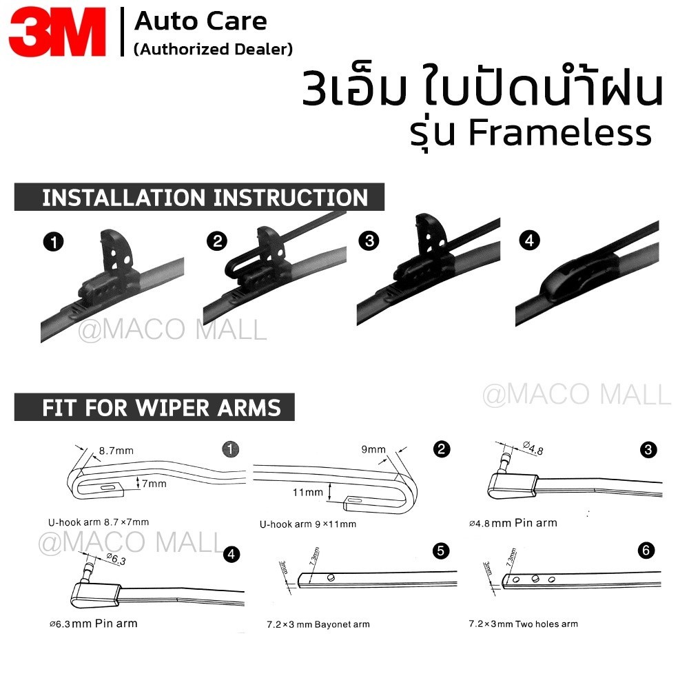 ใบปัด ใบปัดน้ำฝน 3M ของแท้ รุ่นซิลิโคน พร้อมยางปัดน้ำฝน ขนาด 26" และ 14" สำหรับรถ HONDA CITY (2020-ป