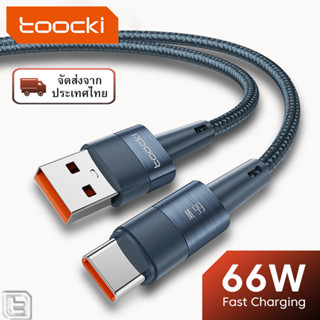 Toocki 66W 6A Type C สายชาร์จเร็ว USB ถึง Type C ชาร์จเร็ว ส…