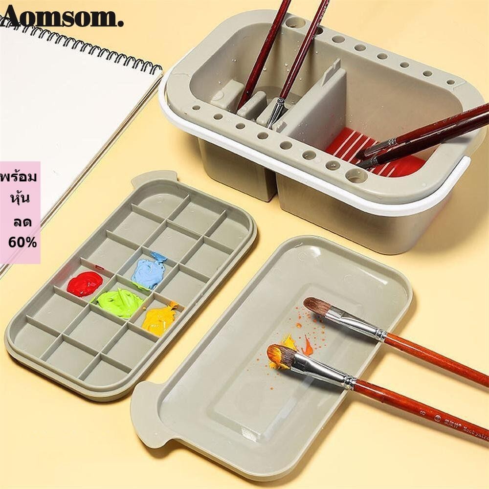 Aomsom อุปกรณ์แปรงพลาสติก สีเทา 16 ช่อง คุณภาพสูง สําหรับใช้ในการทาสี