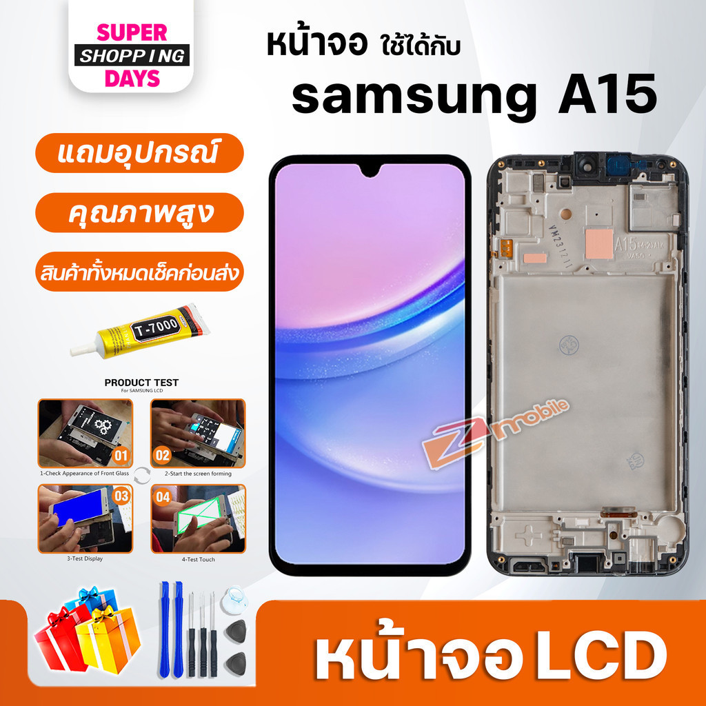 หน้าจอ samsung A15 4G/A15 5G จอoled LCD Display screen จอ+ทัช อะไหล่มือถือ อะไหล่ จอsamsung A15