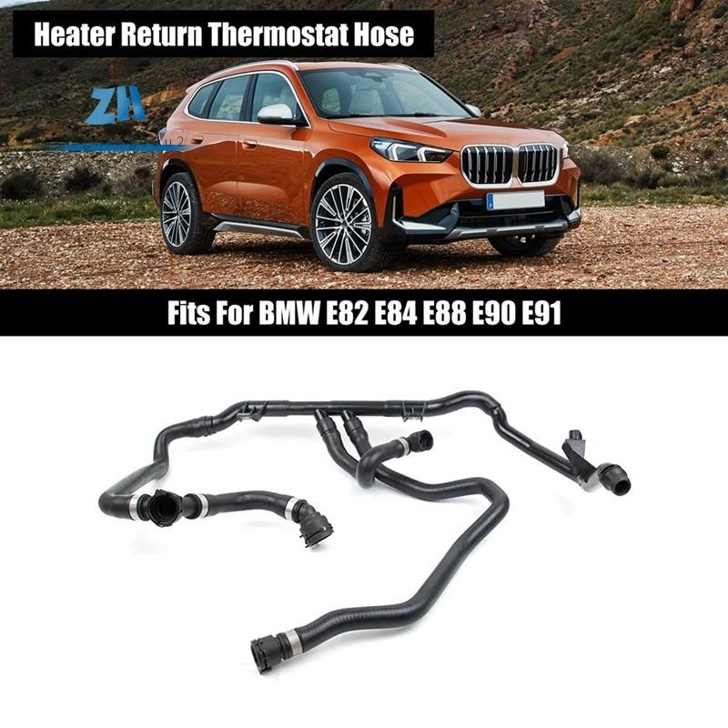 17127548222 ท่อเทอร์โมสตัท ทําความร้อนย้อนกลับรถยนต์ สําหรับ BMW E82 E84 E88 E90 E91