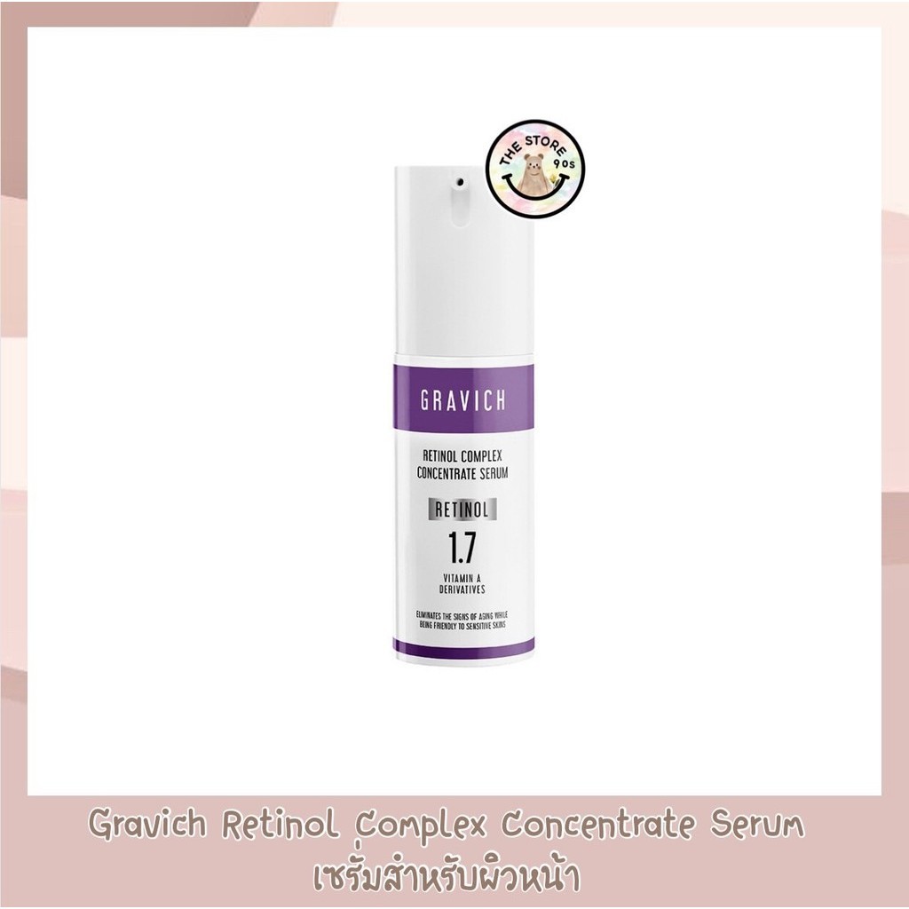Gravich Retinol Complex Concentrate Serum 30 ml. เซรั่มเรตินอล 1.7%
