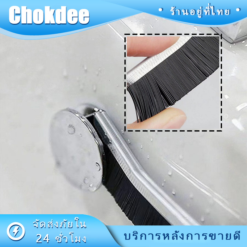 ร้านคนไทย! แปรงขัดทําความสะอาดร่องหน้าต่าง กระเบื้อง 1 ชิ้น