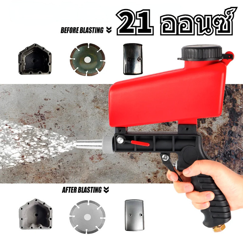 เครื่องพ่นทรายแบบใช้มือถือ90psi ปืนพ่นทราย เครื่องพ่นทรายขนาดเล็ก ปืนยิงทรายใช้กับงานพ่นทรายขัดสนิม ป้องกันชุดบลาสเตอร์
